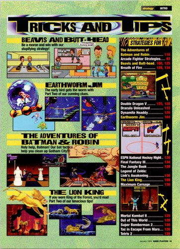 1994 vintage game - vintage,