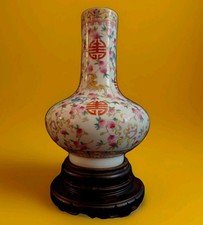 Very Fine Chinese Famille Rose "Good Fortune Vase " Qianlong  Mark 20th C