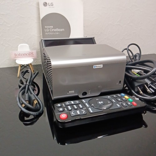 Ph450ug ultra short throw - lg,
