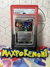 2006 POKEMON JPN DRAGON