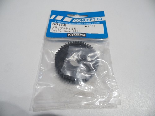 Kyosho h6158 drive gear 48t - h6158,