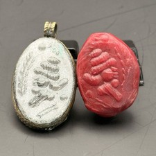 Unique Medieval old Lapis