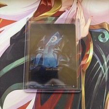 Mind Rune UNL R03a Alternate