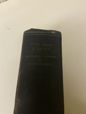 MISHNAH TORAH New York 1927