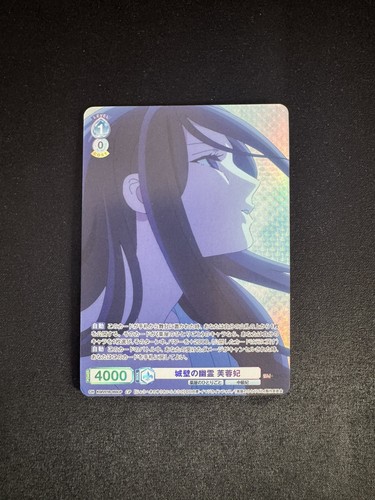 Weiss schwarz blau - schwarz, the
