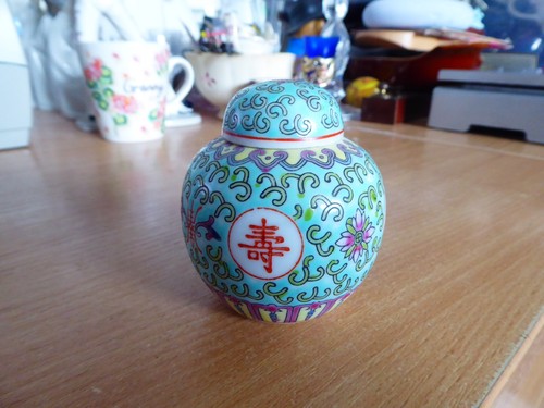 Chinese ginger jar
