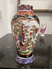 Vintage satsuma style vase - vintage,