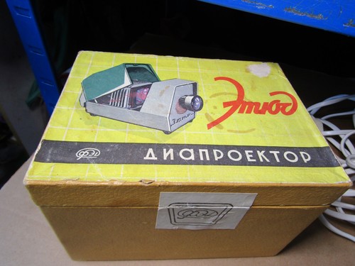 Vintage still slide projector - still,