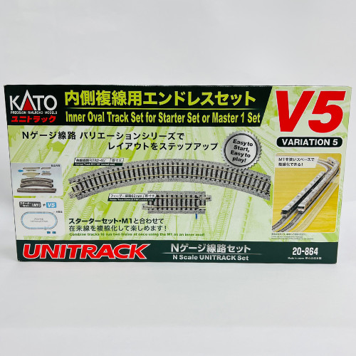 Kato scale unitrack inner - n, v5