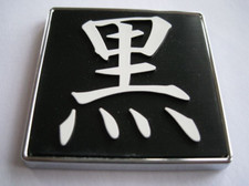 Suzuki Vitara 2015> GENUINE