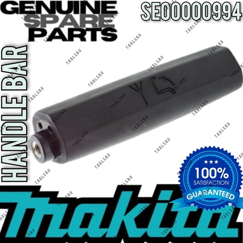 Genuine makita top handle - top, bar