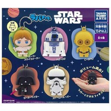Star Wars Rubber Mascot Key