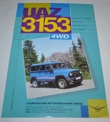 Uaz 3153 4wd jeep - 4wd,