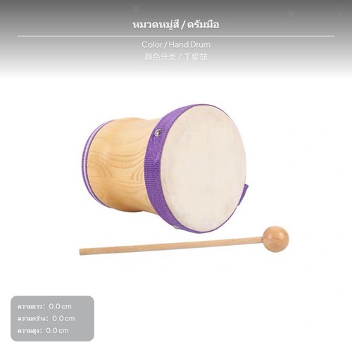 Bongo drum portable hand - portable,