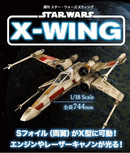 Deagostini star wars wing - deagostini,