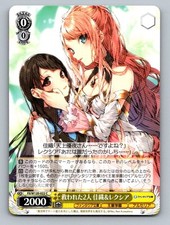 Uncommon Weiß Schwarz Card Unknown FI Project 0C 1S 2000P Yellow 2222 Power Boos