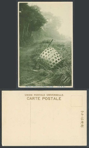 Japan old postcard roadside - old,