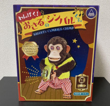 Naughty Curious Cymbal Chimp