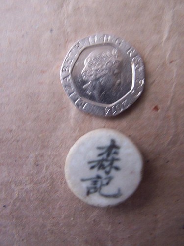 Vintage gaming token chinese - token,