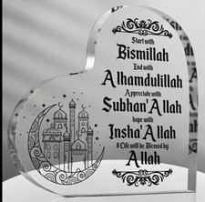 1pc Islamic Acrylic Decor