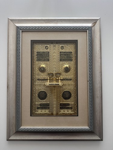 Vintage islamic kaaba door - vintage,