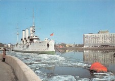 Postcard Leningrad USSR Soviet