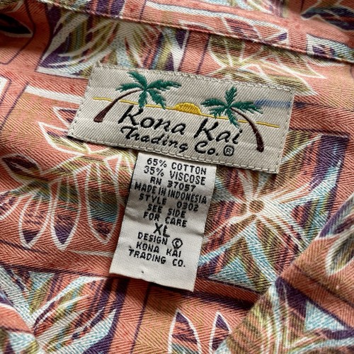 Kona kai trading coffee - trading,