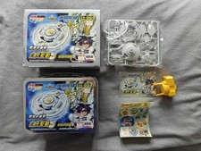 Beyblade Driger S H-99 HK