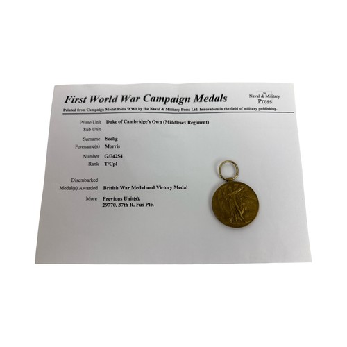 Ww1 victory medal - victory, pte