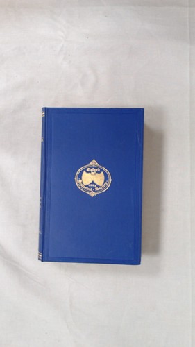 Remarks and collections - and, of