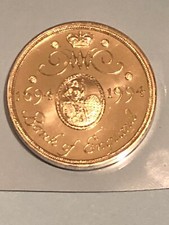 1994 £2 Two Pound Coin Bank