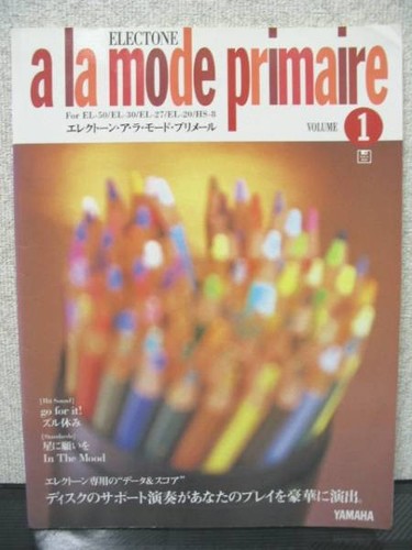 Yamaha electone alamode - electone,