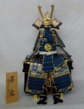 #32 Japanese YOROI KABUTO