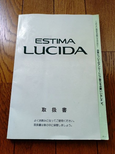 Toyota estima lucida - toyota,