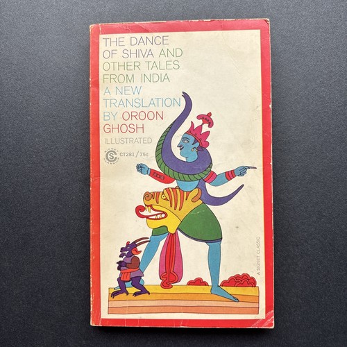 Signed the dance shiva - -, &