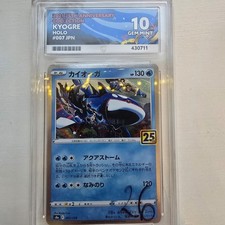 Ace 10 Kyogre Holo Pokemon