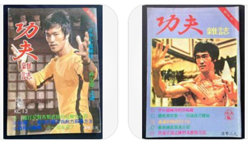 Rare bruce lee - bruce,