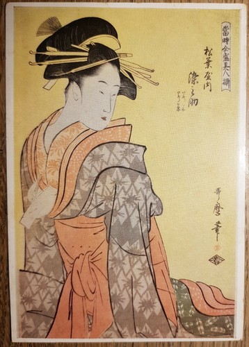 Somenosuke matsuba ya - somenosuke, of
