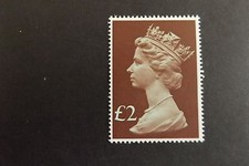 GB SG 1027 MNH MINT STAMP £2