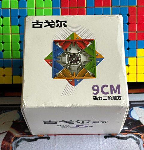 Googol 2x2 9cm cube twist - 9cm, cube/twist