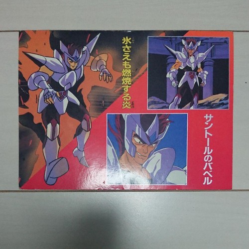 Saint seiya card santoor - saint,