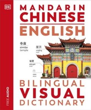 Mandarin Chinese English