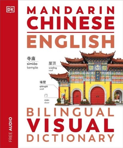 Mandarin chinese english - chinese,