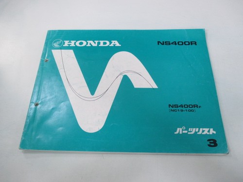 Ns400r parts list 3rd - ns400r, edition