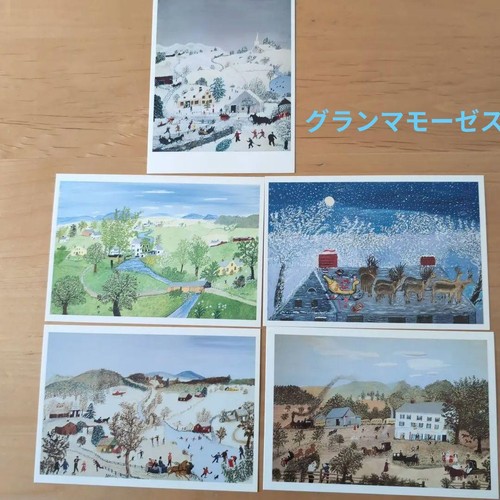 Grandma moses postcard set - grandma,