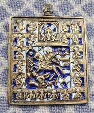 Antique Russian Icon St. Demetrius of Salonica XIX Cent. Bronze , enamel 9.8x8.9
