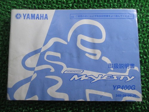 Used yamaha grand majesty 400 - used,