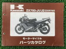 ZXR750 Parts List Kawasaki