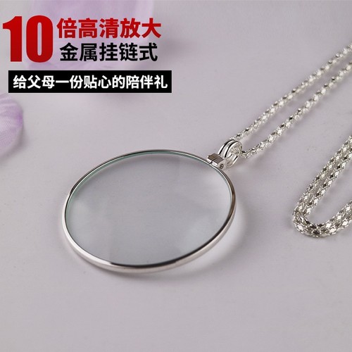 Chest hanging old - chest-hanging,