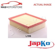 ENGINE AIR FILTER ELEMENT